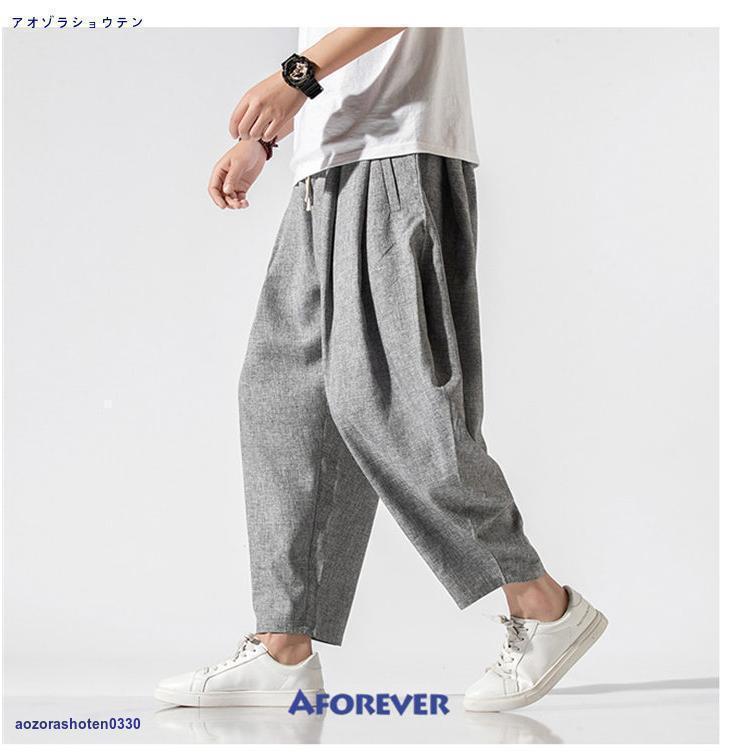 サルエルパンツ メンズ ワイドパンツ 20代 30代 40代 50代 アンクルパンツ ゆったり 春 夏 秋 九分丈 涼しい 薄手 大きいサイズ | ブランド登録なし | 13