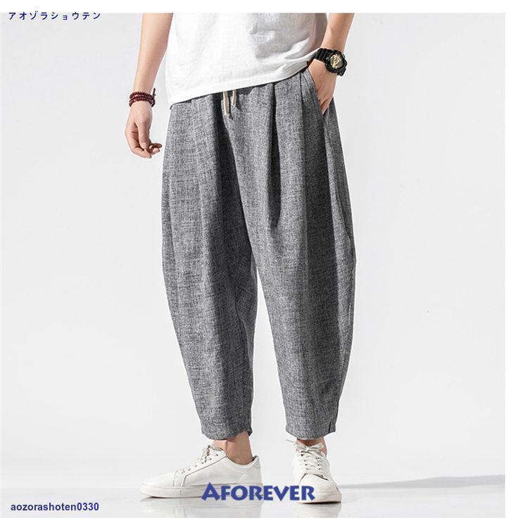 サルエルパンツ メンズ ワイドパンツ 20代 30代 40代 50代 アンクルパンツ ゆったり 春 夏 秋 九分丈 涼しい 薄手 大きいサイズ | ブランド登録なし | 14