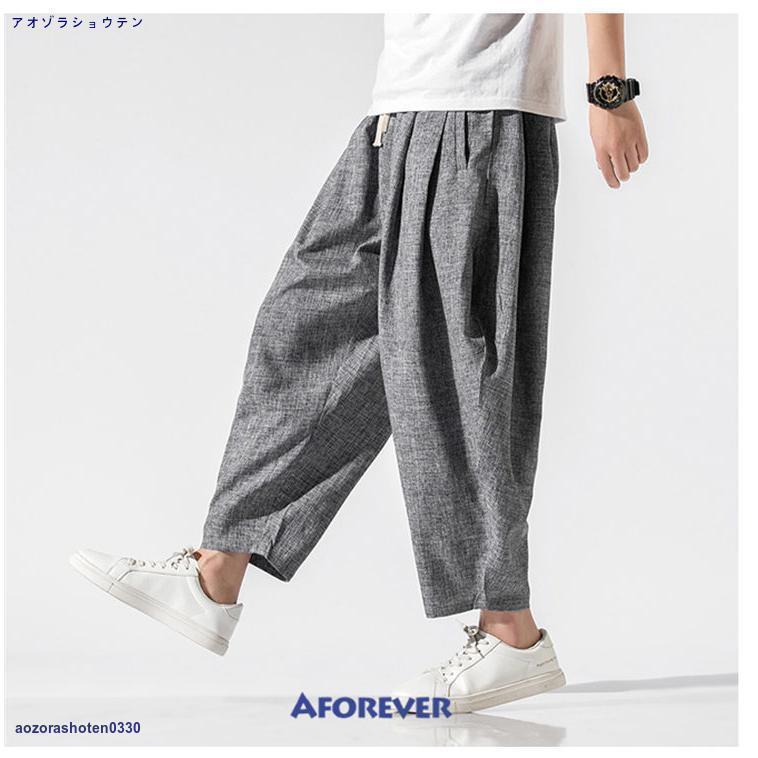 サルエルパンツ メンズ ワイドパンツ 20代 30代 40代 50代 アンクルパンツ ゆったり 春 夏 秋 九分丈 涼しい 薄手 大きいサイズ | ブランド登録なし | 15