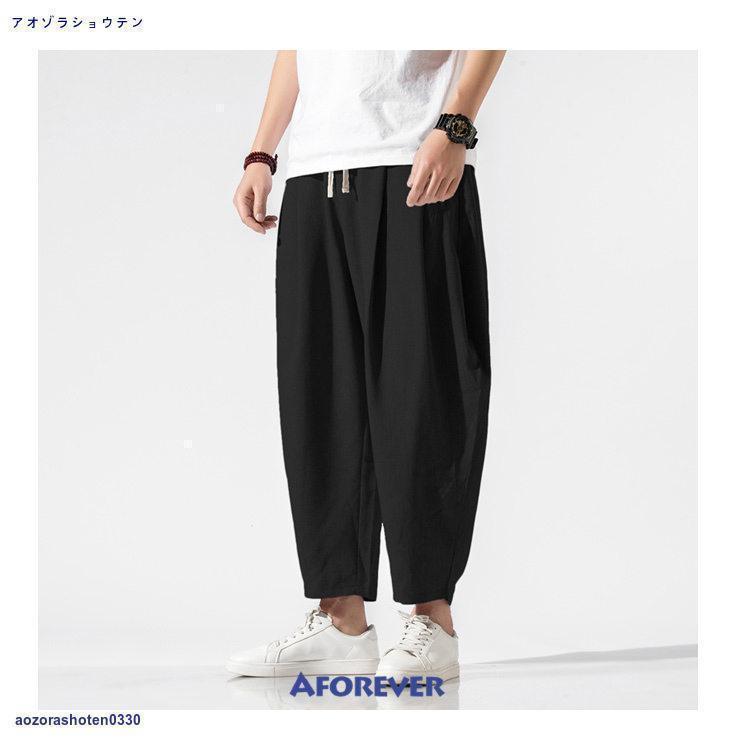 サルエルパンツ メンズ ワイドパンツ 20代 30代 40代 50代 アンクルパンツ ゆったり 春 夏 秋 九分丈 涼しい 薄手 大きいサイズ | ブランド登録なし | 16