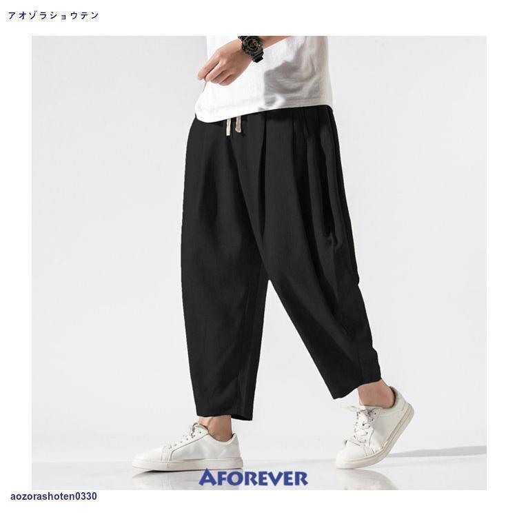 サルエルパンツ メンズ ワイドパンツ 20代 30代 40代 50代 アンクルパンツ ゆったり 春 夏 秋 九分丈 涼しい 薄手 大きいサイズ | ブランド登録なし | 17