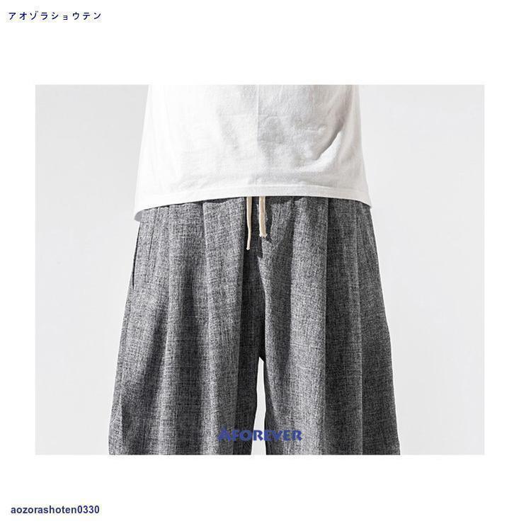 サルエルパンツ メンズ ワイドパンツ 20代 30代 40代 50代 アンクルパンツ ゆったり 春 夏 秋 九分丈 涼しい 薄手 大きいサイズ | ブランド登録なし | 18