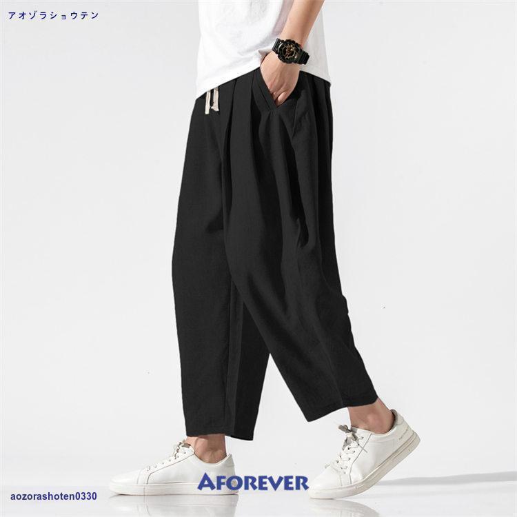 サルエルパンツ メンズ ワイドパンツ 20代 30代 40代 50代 アンクルパンツ ゆったり 春 夏 秋 九分丈 涼しい 薄手 大きいサイズ | ブランド登録なし | 01