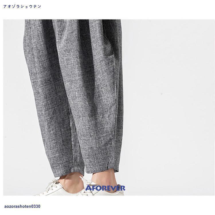 サルエルパンツ メンズ ワイドパンツ 20代 30代 40代 50代 アンクルパンツ ゆったり 春 夏 秋 九分丈 涼しい 薄手 大きいサイズ | ブランド登録なし | 20