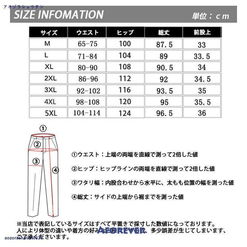 サルエルパンツ メンズ ワイドパンツ 20代 30代 40代 50代 アンクルパンツ ゆったり 春 夏 秋 九分丈 涼しい 薄手 大きいサイズ | ブランド登録なし | 04