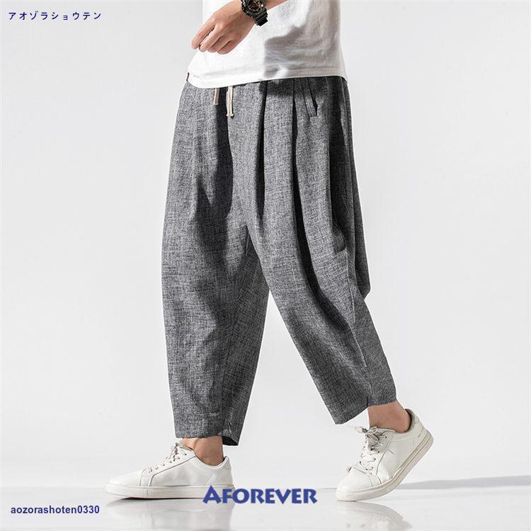 サルエルパンツ メンズ ワイドパンツ 20代 30代 40代 50代 アンクルパンツ ゆったり 春 夏 秋 九分丈 涼しい 薄手 大きいサイズ | ブランド登録なし | 06