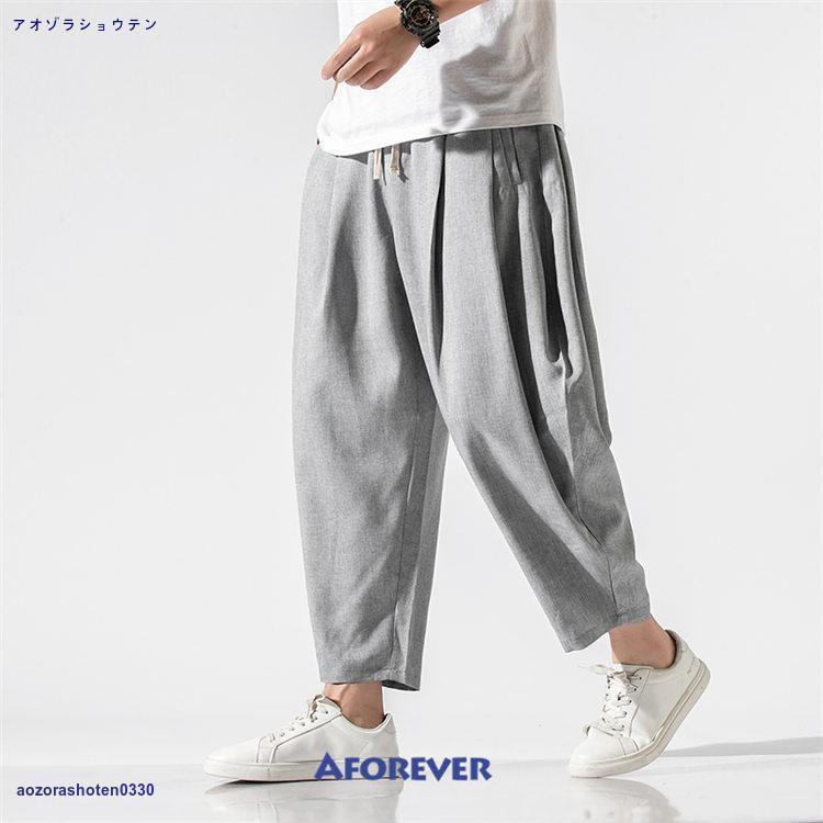 サルエルパンツ メンズ ワイドパンツ 20代 30代 40代 50代 アンクルパンツ ゆったり 春 夏 秋 九分丈 涼しい 薄手 大きいサイズ | ブランド登録なし | 08