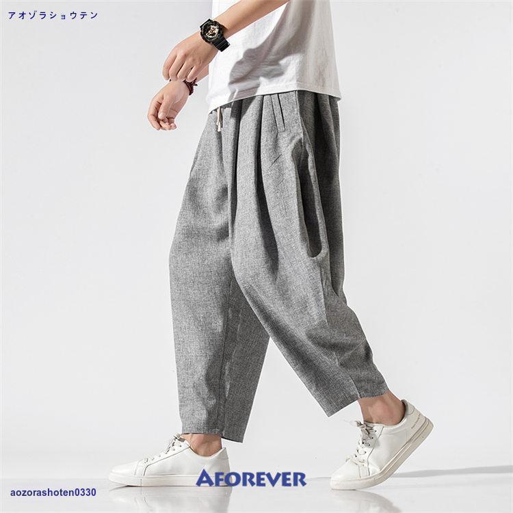 サルエルパンツ メンズ ワイドパンツ 20代 30代 40代 50代 アンクルパンツ ゆったり 春 夏 秋 九分丈 涼しい 薄手 大きいサイズ | ブランド登録なし | 09