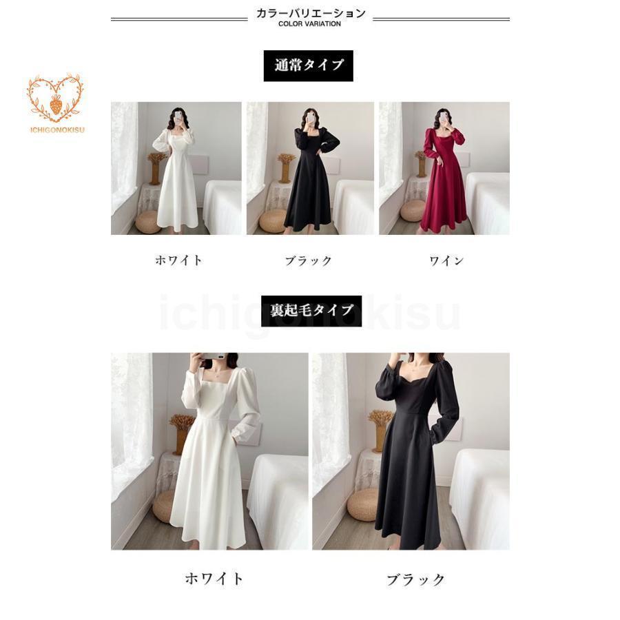 ワンピース 長袖 春 レディース ロングワンピ スクエアネック ドレス マキシ丈ワンピース 結婚式 長袖ワンピース 宴会 パーティー チュニック | ブランド登録なし | 01
