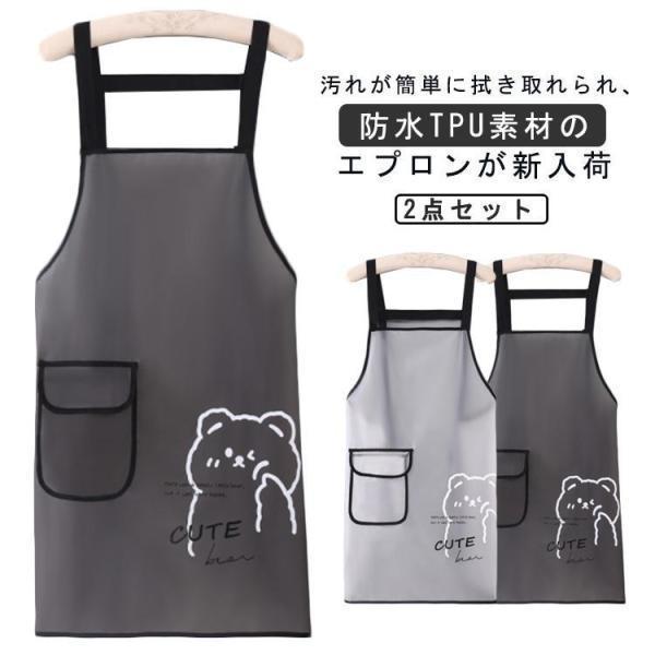防汚 2点セット メンズ 撥水 防油 2点セット 耐塩素 レディース 作業用 ワークエプロン TPU 前掛けエプロン 完全防水 おしゃれ かわいい 保 | ブランド登録なし