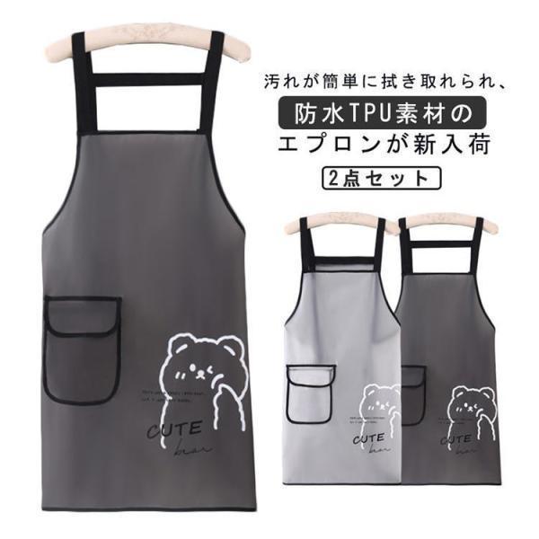 防汚 2点セット メンズ 撥水 防油 2点セット 耐塩素 レディース 作業用 ワークエプロン TPU 前掛けエプロン 完全防水 おしゃれ かわいい 保 | ブランド登録なし | 05