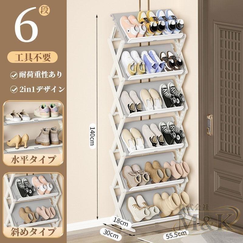 シューズラック 折りたたみ スリッパラック 3/4段 斜め置き可能 組み立て不要 省スペース 玄関収納 おしゃれ 靴置き スリム | ブランド登録なし | 12