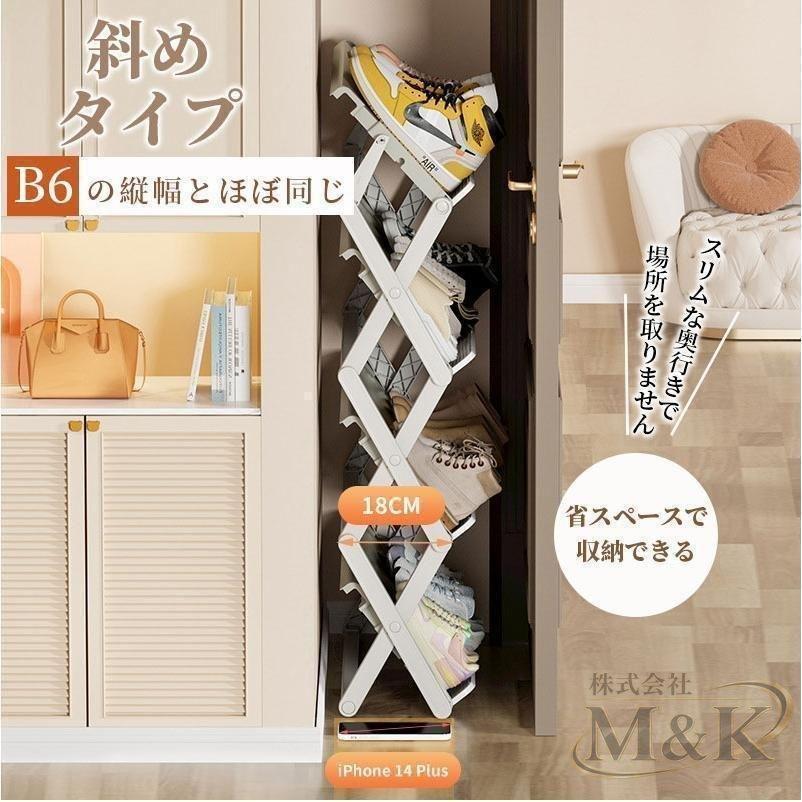 シューズラック 折りたたみ スリッパラック 3/4段 斜め置き可能 組み立て不要 省スペース 玄関収納 おしゃれ 靴置き スリム | ブランド登録なし | 03