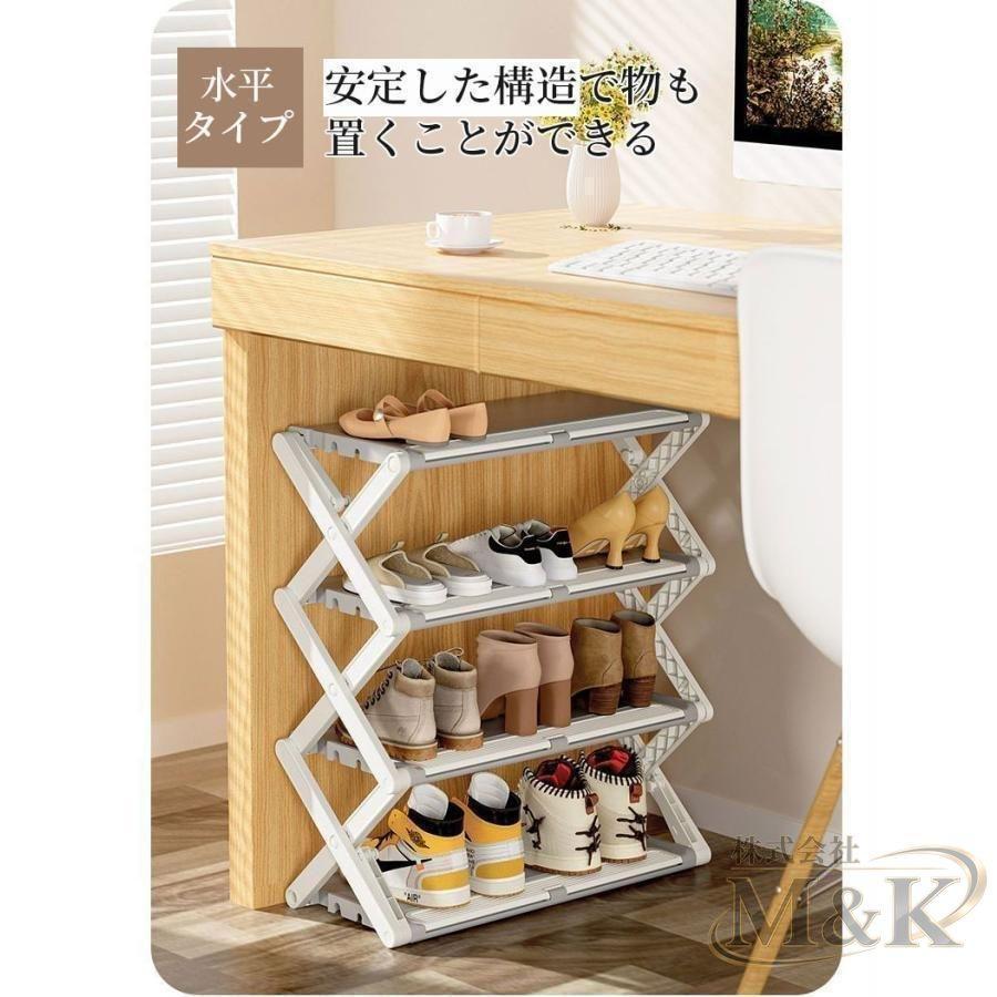 シューズラック 折りたたみ スリッパラック 3/4段 斜め置き可能 組み立て不要 省スペース 玄関収納 おしゃれ 靴置き スリム | ブランド登録なし | 04