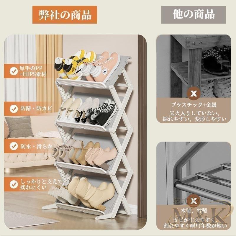 シューズラック 折りたたみ スリッパラック 3/4段 斜め置き可能 組み立て不要 省スペース 玄関収納 おしゃれ 靴置き スリム | ブランド登録なし | 05