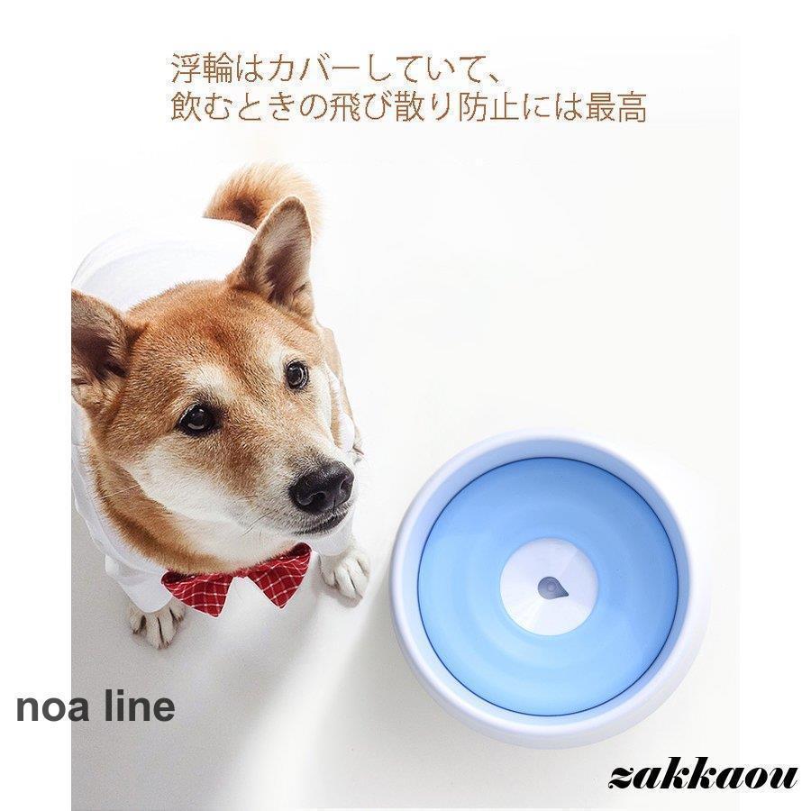 水飲み器 ペット給水器 ウォーターボウル 飛び散り防止 溢れ 飛び出さない ゆっくり 水飲み おしゃれ 犬 猫 用品 | ブランド登録なし | 01