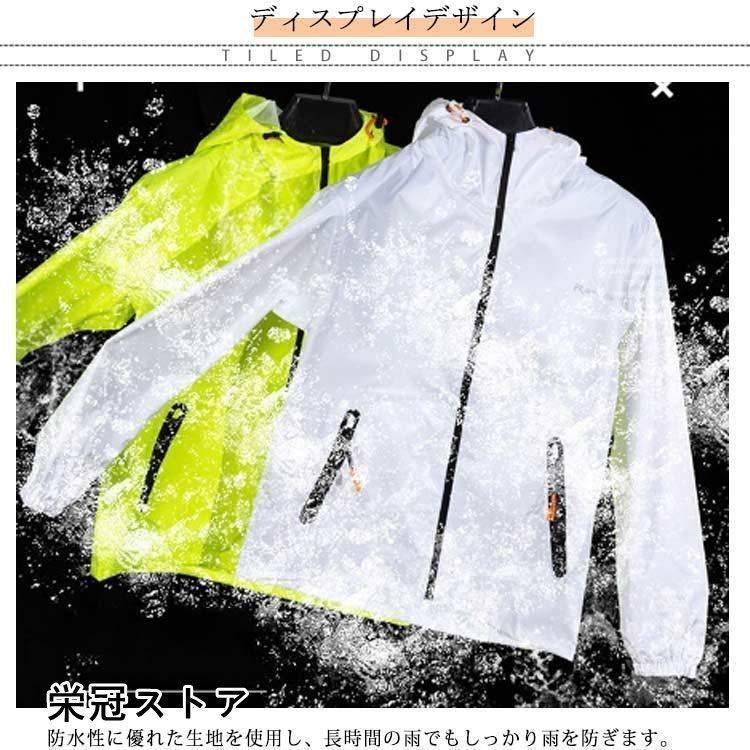 通勤 カッパ レディース 梅雨 レインスーツ 男女兼用 軽量 自転車 上下セット 通学 撥水 防水 メンズ 雨合羽 雨具 レインコート レインパンツ | ブランド登録なし | 16
