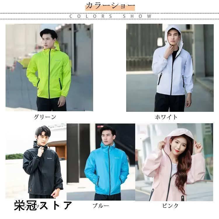 通勤 カッパ レディース 梅雨 レインスーツ 男女兼用 軽量 自転車 上下セット 通学 撥水 防水 メンズ 雨合羽 雨具 レインコート レインパンツ | ブランド登録なし | 06