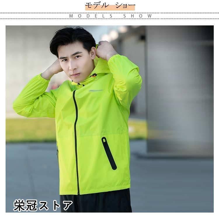 通勤 カッパ レディース 梅雨 レインスーツ 男女兼用 軽量 自転車 上下セット 通学 撥水 防水 メンズ 雨合羽 雨具 レインコート レインパンツ | ブランド登録なし | 07