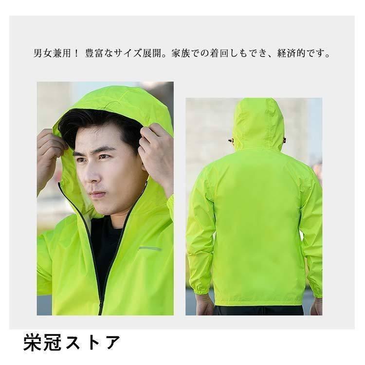通勤 カッパ レディース 梅雨 レインスーツ 男女兼用 軽量 自転車 上下セット 通学 撥水 防水 メンズ 雨合羽 雨具 レインコート レインパンツ | ブランド登録なし | 08