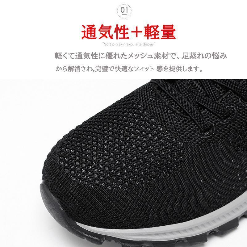 スニーカー ランニングシューズ メンズ レディース 軽量 通気 スポーツシューズ ウォーキング スニーカー 男女兼用 | ブランド登録なし | 07