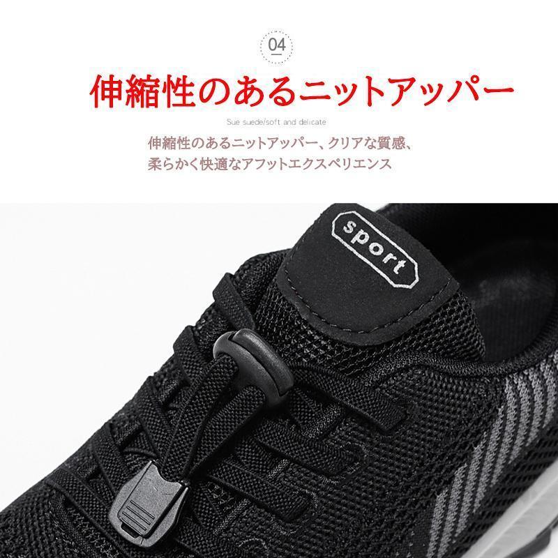 スニーカー ランニングシューズ メンズ レディース 軽量 通気 スポーツシューズ ウォーキング スニーカー 男女兼用 | ブランド登録なし | 10