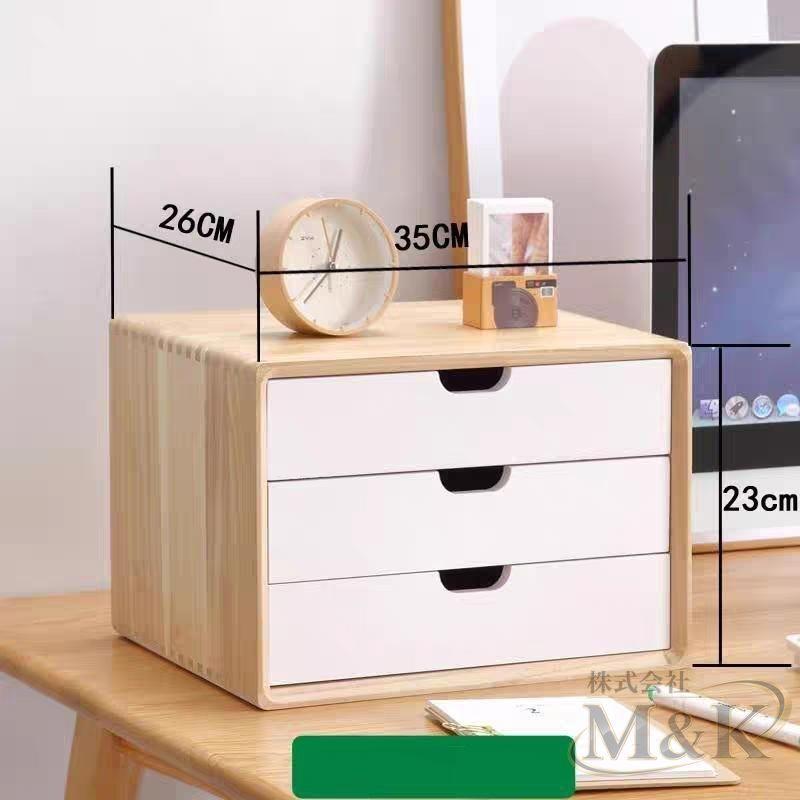 木製 小物チェスト 収納ボックス 机上収納ケース ミニチェスト 卓上チェスト スタッキング 化粧品収納 デスク収納 引き出し | ブランド登録なし