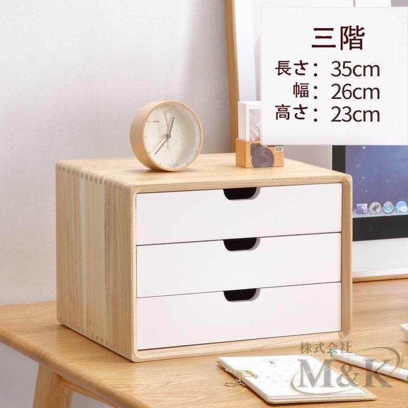 木製 小物チェスト 収納ボックス 机上収納ケース ミニチェスト 卓上チェスト スタッキング 化粧品収納 デスク収納 引き出し | ブランド登録なし | 17