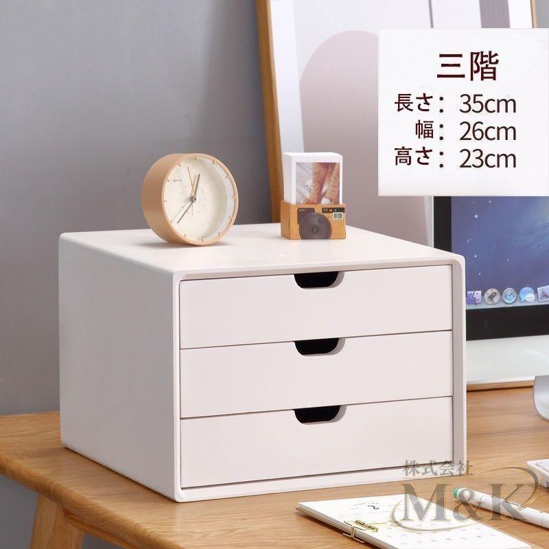 木製 小物チェスト 収納ボックス 机上収納ケース ミニチェスト 卓上チェスト スタッキング 化粧品収納 デスク収納 引き出し | ブランド登録なし | 18