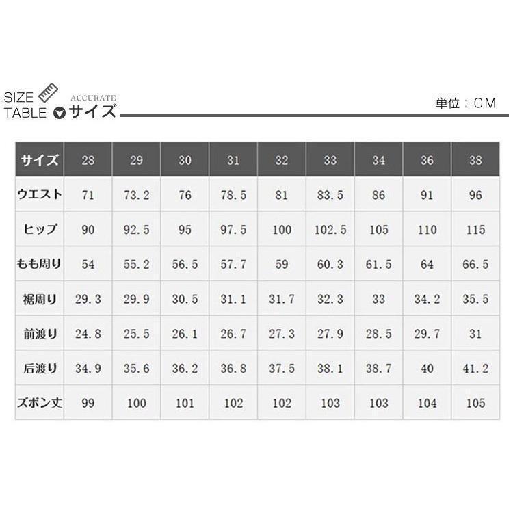 ゴルフウェア メンズ ストレッチパンツ パンツ ゴルフパンツ ズボン ロングパンツ おしゃれ 春 夏 秋 | ブランド登録なし | 01
