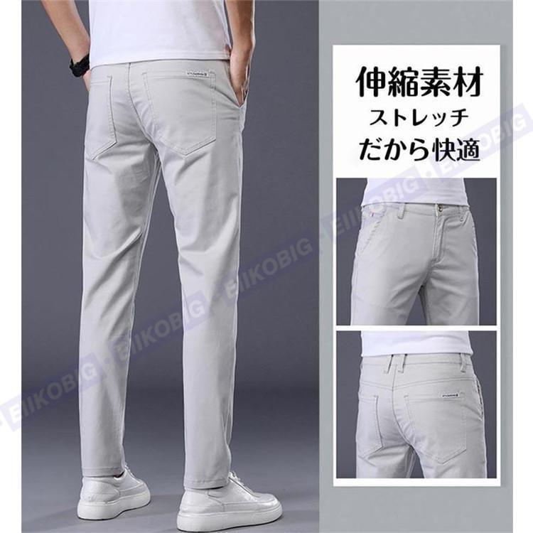 ゴルフウェア メンズ ストレッチパンツ パンツ ゴルフパンツ ズボン ロングパンツ おしゃれ 春 夏 秋 | ブランド登録なし | 09