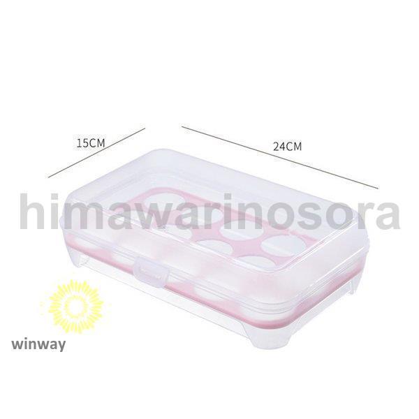 卵ケース 卵収納ボックス 冷蔵庫用 3点セット 15個収納 持ち運び 大容量 玉子ケース 区分保管 取り出し便利 通気性良い 食品保存容器 キッチン | ブランド登録なし | 02