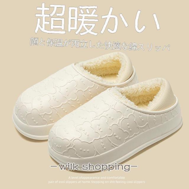 冬用 サンダル 男女兼用 メンズ レディース ユニセックス あったか ムートンスリッパ 外履き 暖かい 防寒 滑り止め アウトドア 2WAY アウトドアサンダル | ブランド登録なし | 13