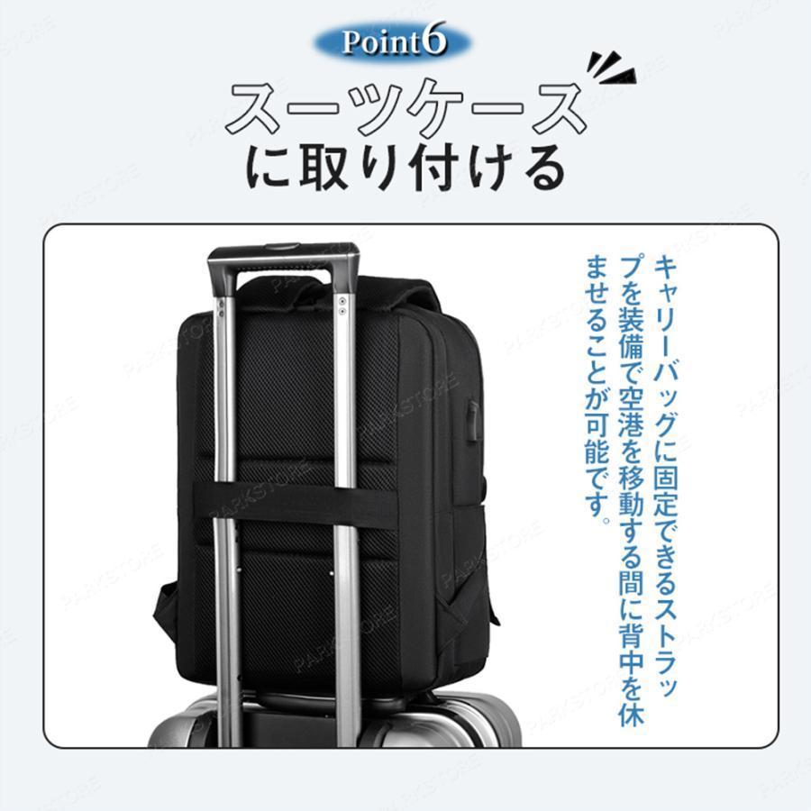 ビジネスリュック メンズ 黒 多機能 30l 大容量 防水 収納 ビジネス リュック バッグ a4 pc usbポート 靴 出張 旅行 ジム 防災 | ブランド登録なし | 11
