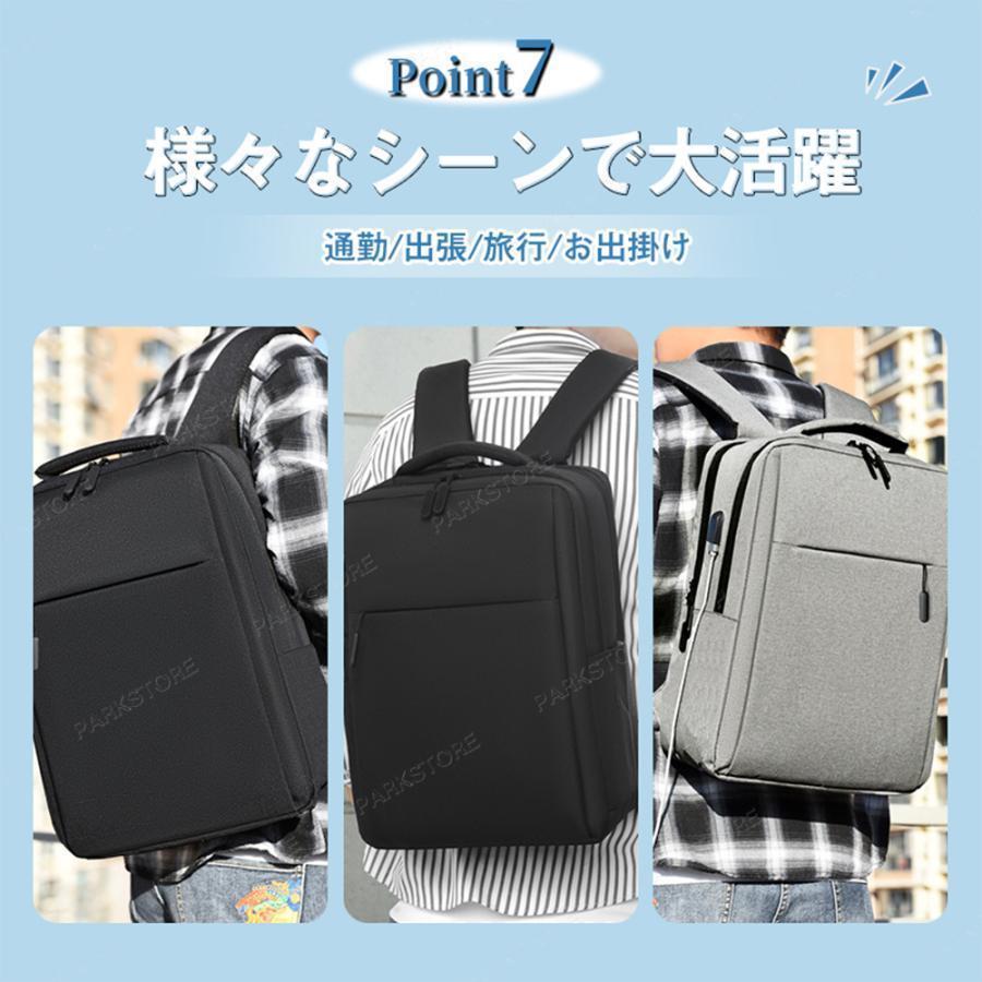 ビジネスリュック メンズ 黒 多機能 30l 大容量 防水 収納 ビジネス リュック バッグ a4 pc usbポート 靴 出張 旅行 ジム 防災 | ブランド登録なし | 12