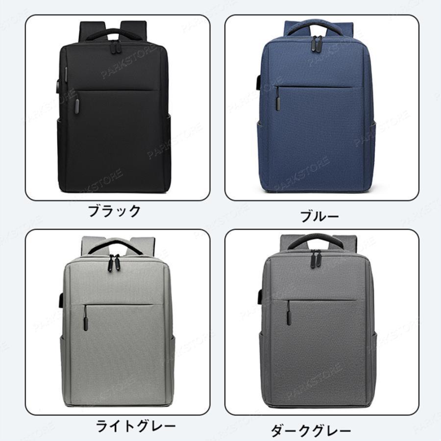 ビジネスリュック メンズ 黒 多機能 30l 大容量 防水 収納 ビジネス リュック バッグ a4 pc usbポート 靴 出張 旅行 ジム 防災 | ブランド登録なし | 13