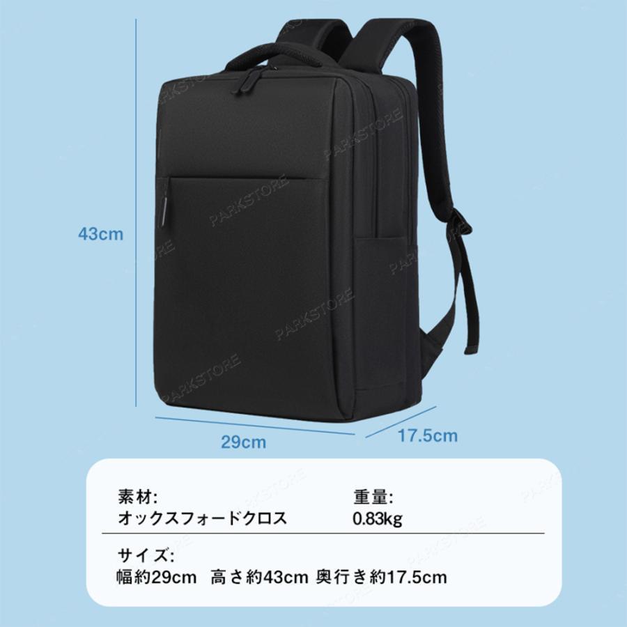 ビジネスリュック メンズ 黒 多機能 30l 大容量 防水 収納 ビジネス リュック バッグ a4 pc usbポート 靴 出張 旅行 ジム 防災 | ブランド登録なし | 14