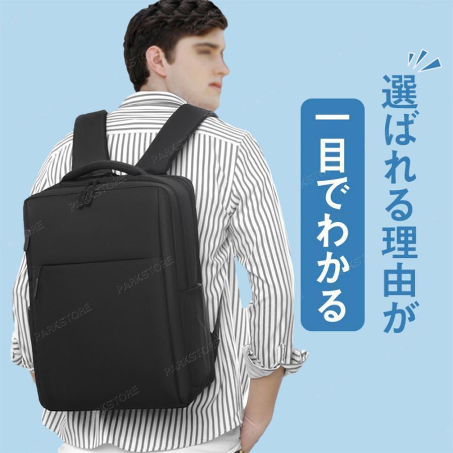 ビジネスリュック メンズ 黒 多機能 30l 大容量 防水 収納 ビジネス リュック バッグ a4 pc usbポート 靴 出張 旅行 ジム 防災 | ブランド登録なし | 01