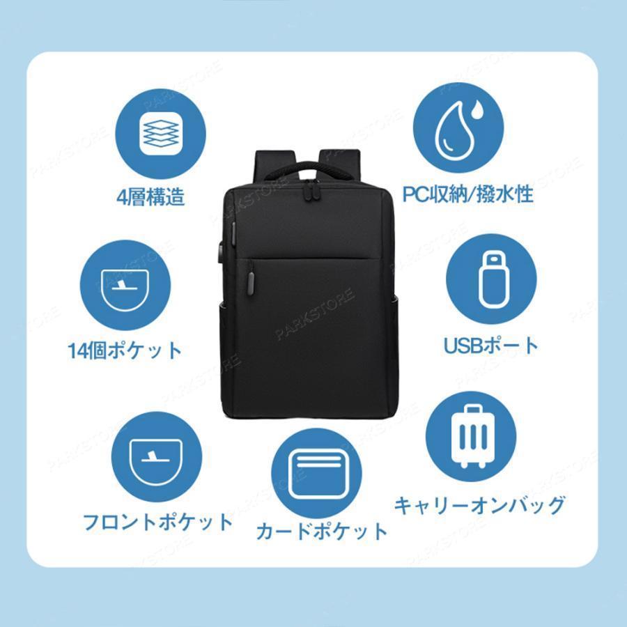 ビジネスリュック メンズ 黒 多機能 30l 大容量 防水 収納 ビジネス リュック バッグ a4 pc usbポート 靴 出張 旅行 ジム 防災 | ブランド登録なし | 02