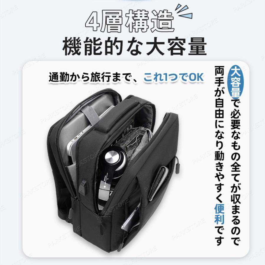 ビジネスリュック メンズ 黒 多機能 30l 大容量 防水 収納 ビジネス リュック バッグ a4 pc usbポート 靴 出張 旅行 ジム 防災 | ブランド登録なし | 03