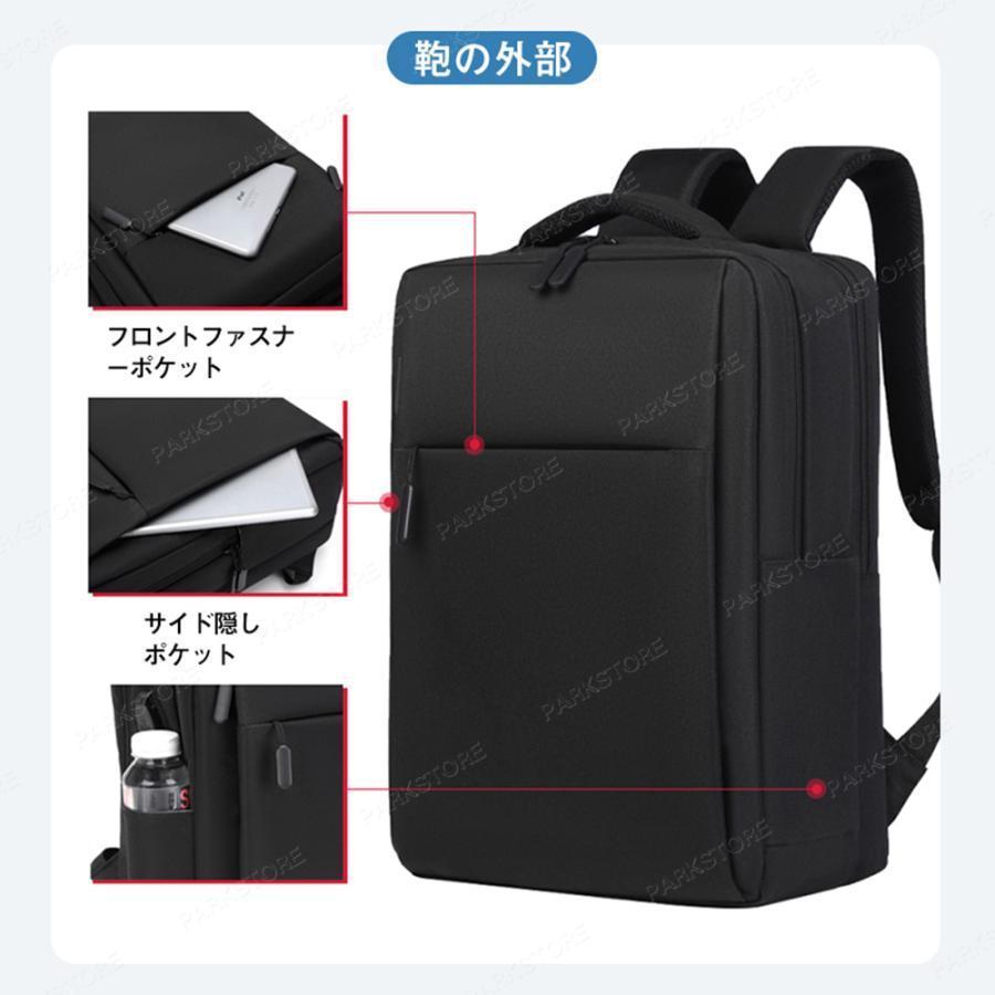 ビジネスリュック メンズ 黒 多機能 30l 大容量 防水 収納 ビジネス リュック バッグ a4 pc usbポート 靴 出張 旅行 ジム 防災 | ブランド登録なし | 05