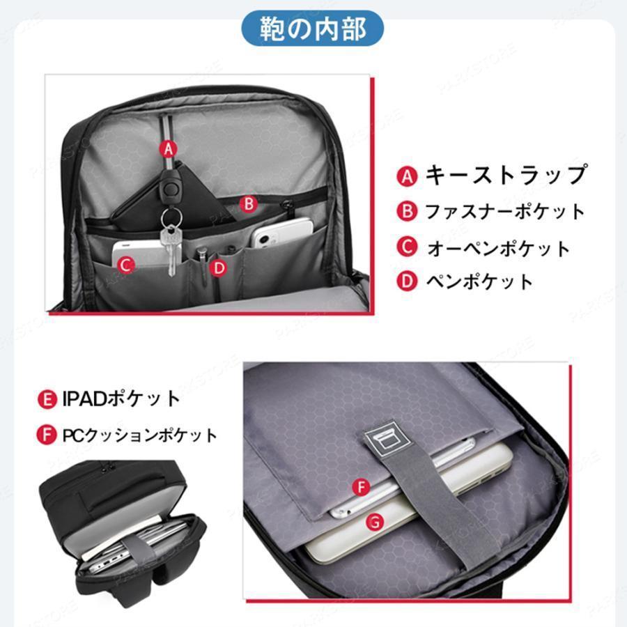 ビジネスリュック メンズ 黒 多機能 30l 大容量 防水 収納 ビジネス リュック バッグ a4 pc usbポート 靴 出張 旅行 ジム 防災 | ブランド登録なし | 06