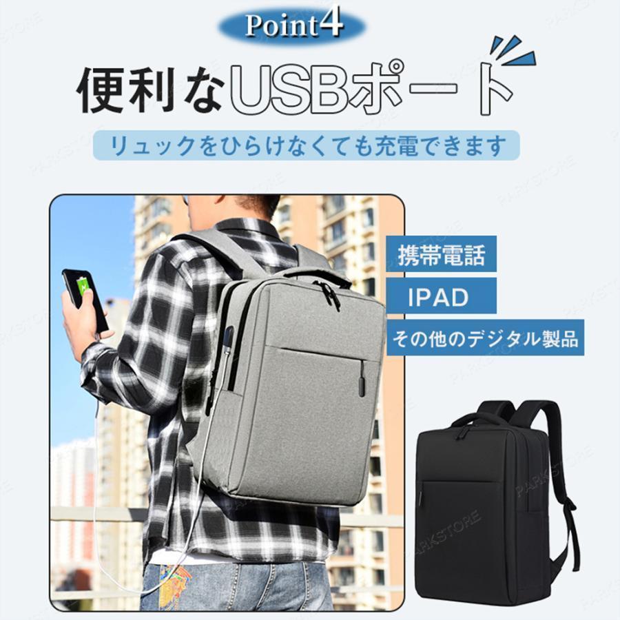 ビジネスリュック メンズ 黒 多機能 30l 大容量 防水 収納 ビジネス リュック バッグ a4 pc usbポート 靴 出張 旅行 ジム 防災 | ブランド登録なし | 09