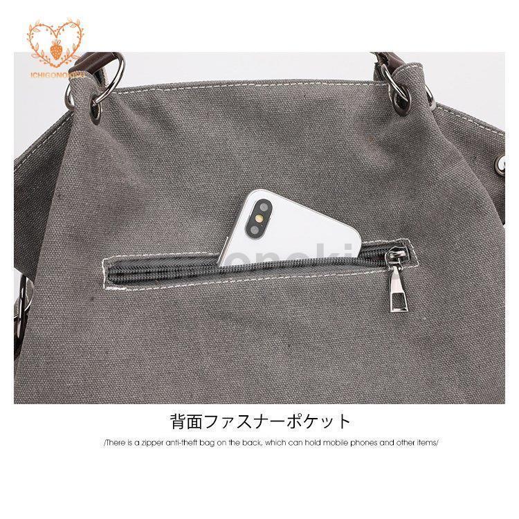 トートバッグ 2way ショルダーバッグ キャンバス 切り替え 大容量 A4 通勤バッグ カバン 鞄 レディース | ブランド登録なし | 11