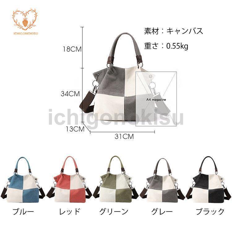 トートバッグ 2way ショルダーバッグ キャンバス 切り替え 大容量 A4 通勤バッグ カバン 鞄 レディース | ブランド登録なし | 08