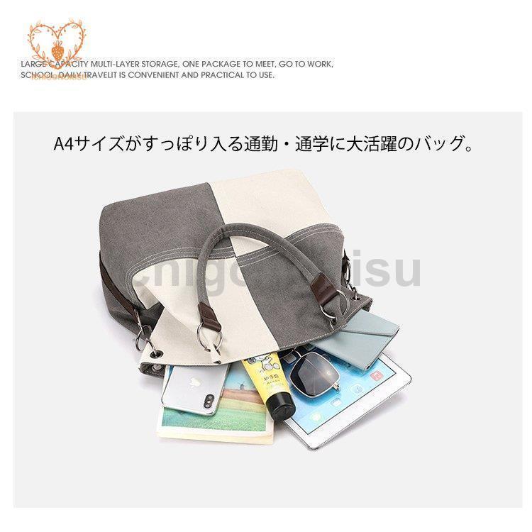 トートバッグ 2way ショルダーバッグ キャンバス 切り替え 大容量 A4 通勤バッグ カバン 鞄 レディース | ブランド登録なし | 09