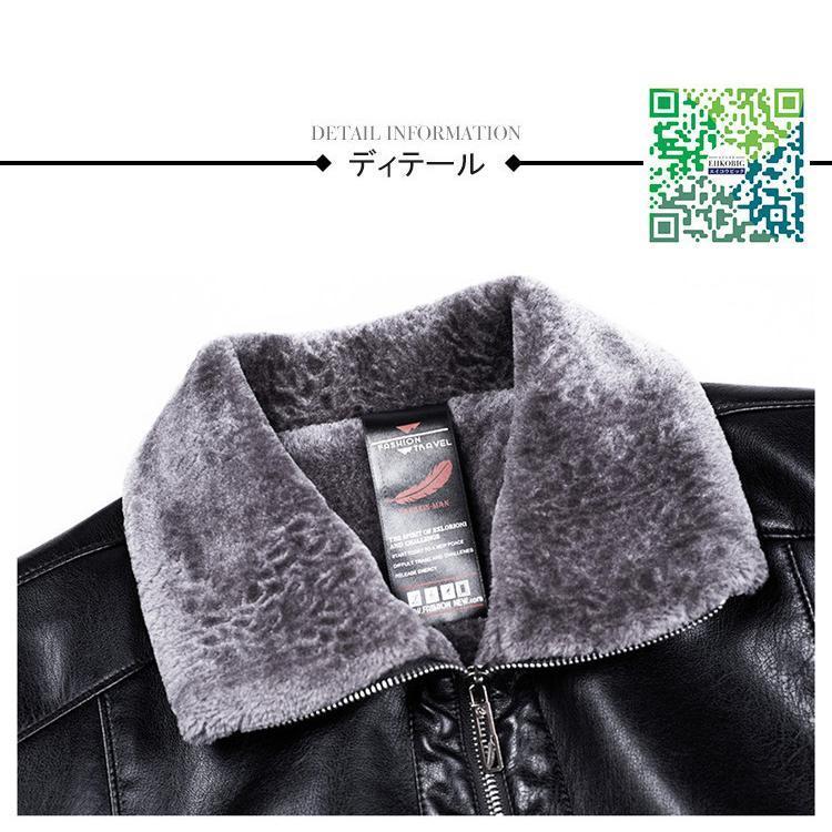 メンズ革ジャン 　秋冬　レザージャケット ライダースジャケット バイクウェア シングル 男性用　　防寒防風 | ブランド登録なし | 12