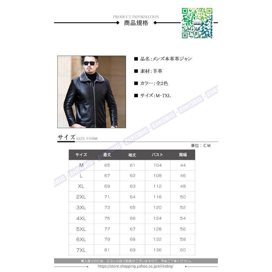 メンズ革ジャン 　秋冬　レザージャケット ライダースジャケット バイクウェア シングル 男性用　　防寒防風 | ブランド登録なし | 01