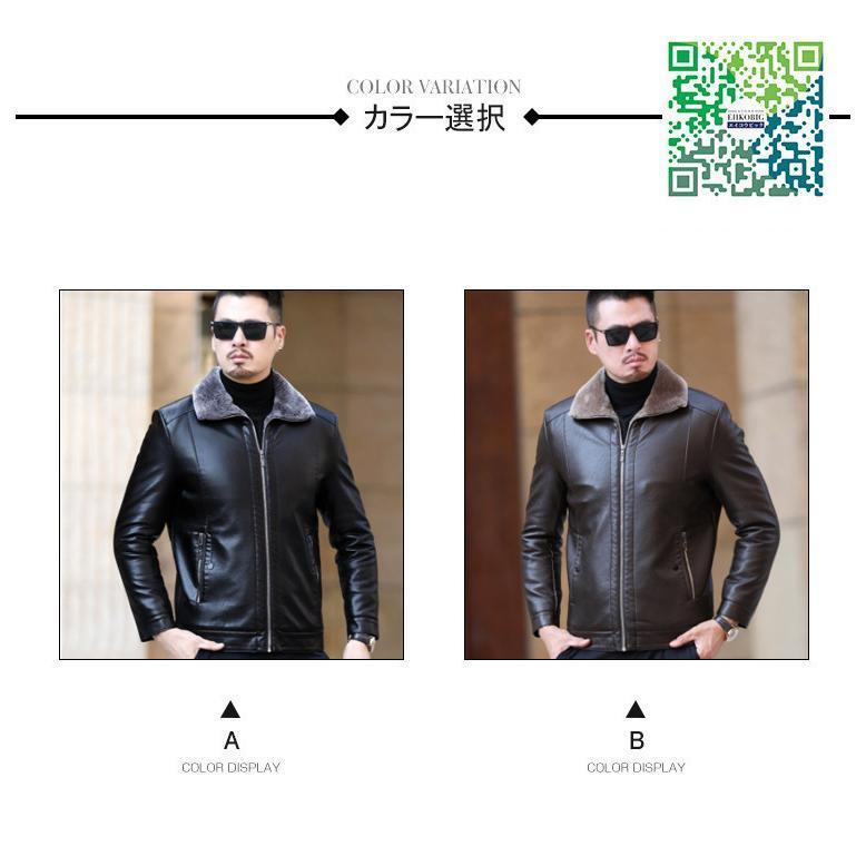 メンズ革ジャン 　秋冬　レザージャケット ライダースジャケット バイクウェア シングル 男性用　　防寒防風 | ブランド登録なし | 02
