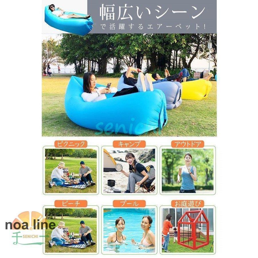 エアーソファ エアソファー エアーベッド エアマット浮き輪 フロート クッション 軽量 コンパクト キャンプ | ブランド登録なし | 02